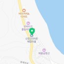 창바우(신창2리)어촌체험휴양마을 이미지
