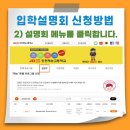 인천재능고등학교 이미지