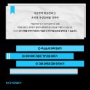 교연스카이학원