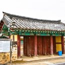 정암 조광조 선생 유배지 이미지