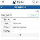 에이원자동차정비