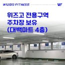 파리바게뜨경산사동점 이미지