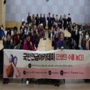 산내종합사회복지관 이미지
