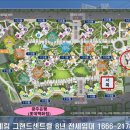 호반중흥아파트경로당 이미지