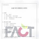 대덕환경산업(주) 이미지
