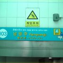 남광주역4번출구 이미지