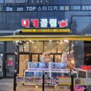 아이온프라자 앞 이미지