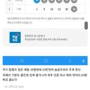 로또 1등 당첨된 노갤러 이미지