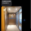 서울이앤이치과의원 이미지