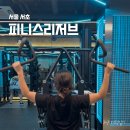 김밥천국 뱅뱅사거리점 | 서초동 양재역 헬스장 피트니스리저브 뱅뱅사거리점 시설 탈의실 샤워실 pt 추천