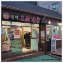 으뜸한우 농장 이미지