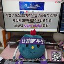 이번주 토요일(3/15)엔 민주노총 부스에서 회원인증하고 보라색 머리띠 받아가세요:) 이미지