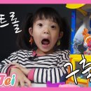 해피하우스 인형뽑기 이미지