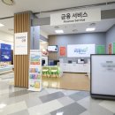 홈플러스 영등포점 이미지