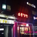 스티브잡술 네이버블로그