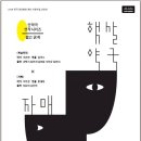 동지약국 이미지