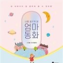 파파출판사