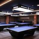 한국당구장 이미지