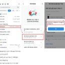 알리익스프레스 결제 실패: CSC_7200058 에러란? 이미지