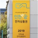 플러스자동차공업사 이미지