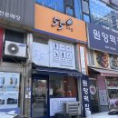 오오샵 서구청점