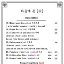 카페 마음 이미지