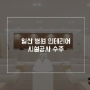 메디플러스의원 이미지