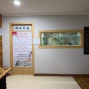 보석사우나 헬스장 이미지