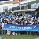 두드림솔루션