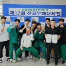 둔산4태권도 이미지