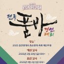 붉은대게 이미지