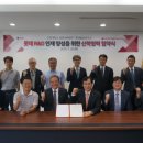 롯데중앙연구소 이미지