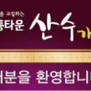 산수유통 이미지