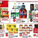 (주)이온플러스 이미지