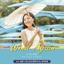 정읍시청소년수련관 녹두홀 | [전북일간지] 정읍시 ‘청소년과 떠나는 음악여행 ’첫 공연, 장하은의 ‘Wind Again’ 개최