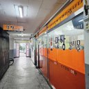 맛짱분식몰 이미지