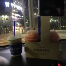 이디야커피통영무전점