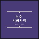 신공간디자인