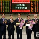 (주)예스티 이미지