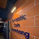 판타스틱코인노래연습장 분당서현점 | 분당코인노래방 아늑하고 에코 짱짱👋👋