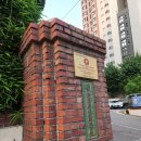 주식회사 창정보통신 | 서울 구로구 개봉동 청실 아파트 25평 5억대 어떨까
