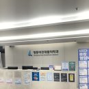 더봄재활의학과의원 | 수원 영통 비전재활의학과 다녀온 후기✨