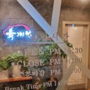 육개월 3관 부송점 이미지