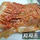 묵은지와삼겹살
