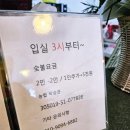 헬로우펜션 | 겨울, 구정 연휴 횡성 가족여행, 횡성 헬로우 412 펜션 복층 후기, 웰리힐리 파크 리조트 근처,횡성...