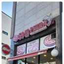 59쌀피자고양 네이버블로그