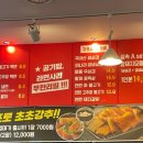 차프로통돼지 - 군포시 고산로148번길 17 | 차프로통돼지