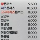무거더쿨24 | 울산 무거동 맛집 진사골감자탕 무거점 순대 무한리필 24시간 감자탕