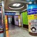 지에스(GS)25장유무계점 이미지