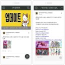 스윙노래연습장 이미지